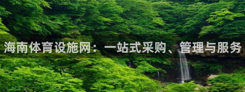 意昂4集团