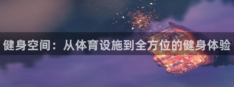 意昂4娱乐网站
