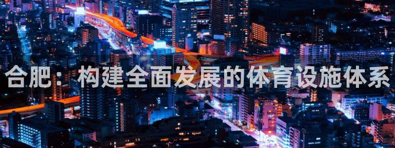 意昂4神州