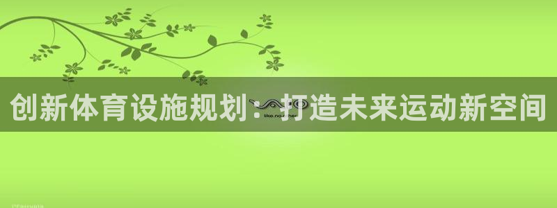 意昂体育4招商电话地址